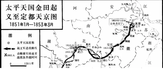 太平军当年为何不直接打北京、而跑去南京建都？