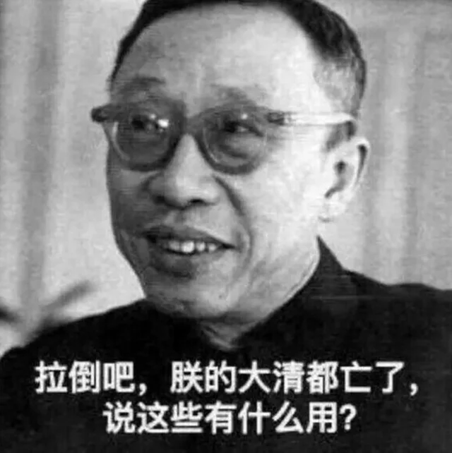 北京公交大妈，满清正黄旗的傲慢，和历史的尘埃