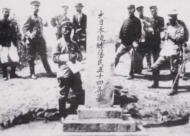 1874年日本出兵台湾打番人始末