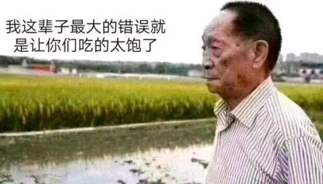 史前巨人遗骸？美国护照霸气护侨宣言？都是假的