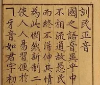 近代以前的中国人，为何竖着写字？