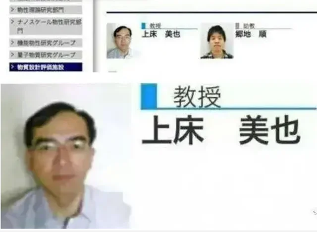 日本人取名字，到底有多野？